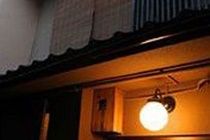 Miyagawa Komachi Kyoto