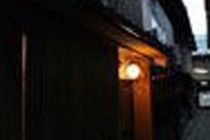 Miyagawa Komachi Appartement
